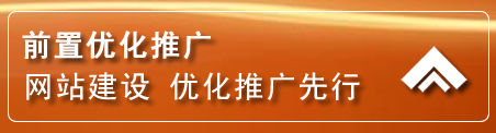 青云谱区网络推广