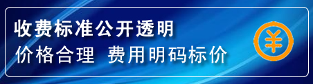 青云谱区换轮胎电话