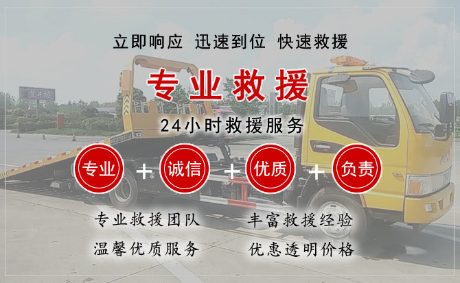 青云谱区中途换轮胎电话.jpg"/